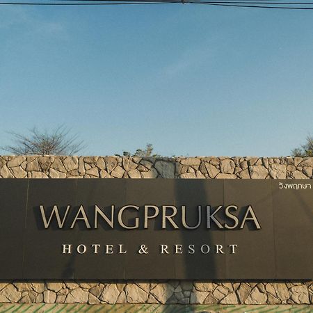 Wangpruksa Resort Muak Lek Zewnętrze zdjęcie